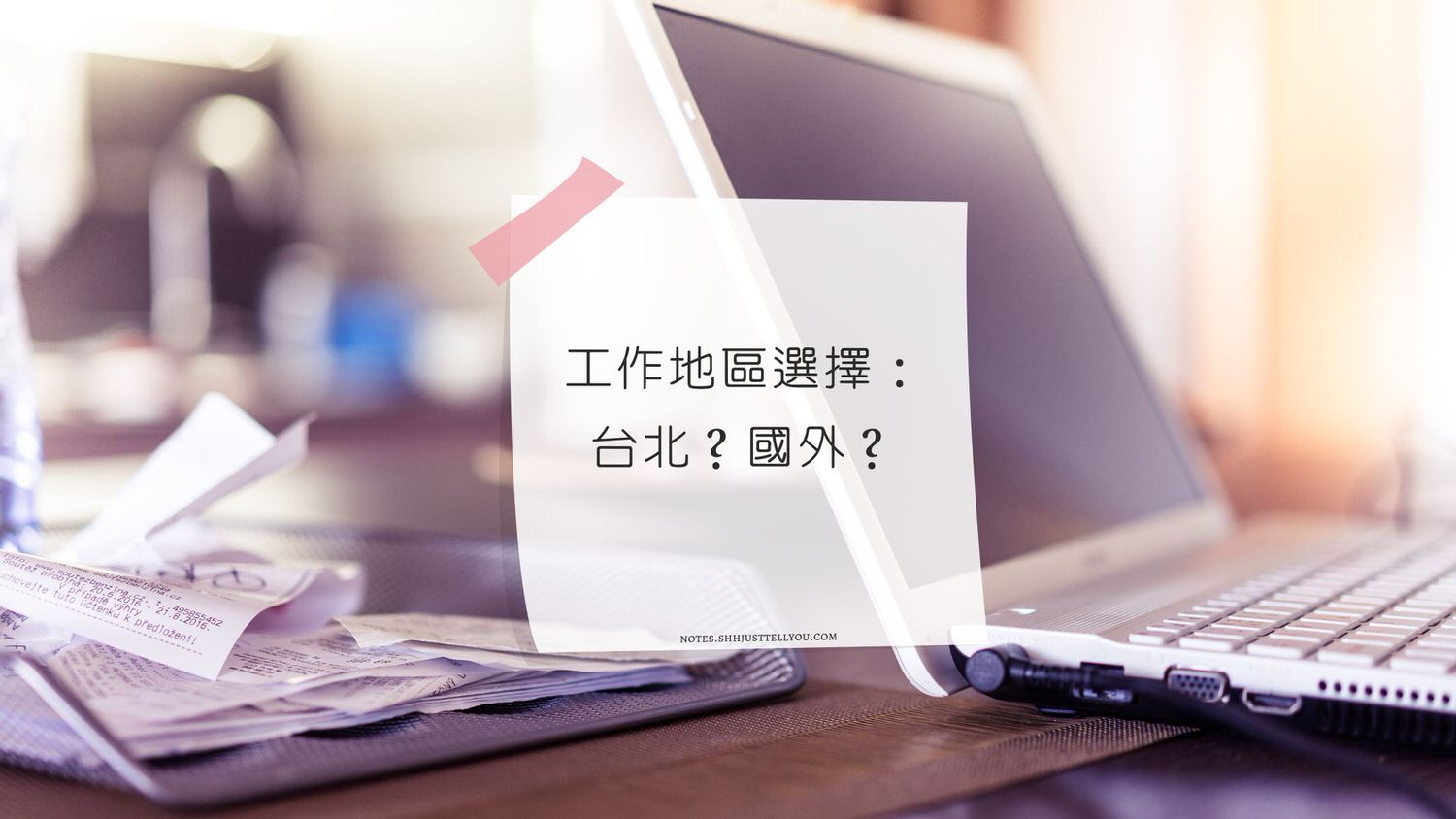 四大會計師事務所的升遷制度– 晏晏生存筆記