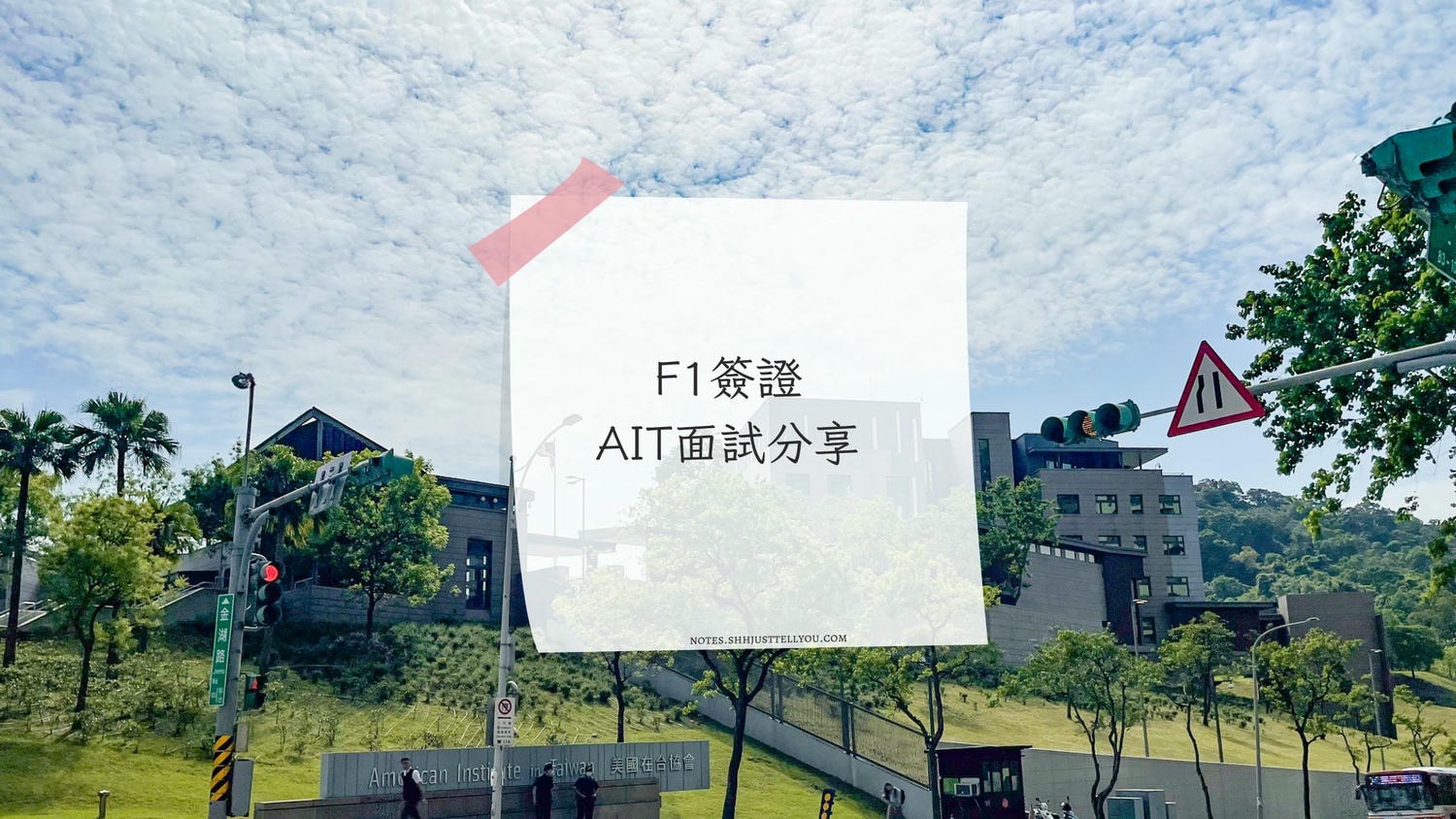 台灣四大會計師事務所怎麼選？ – 晏晏生存筆記